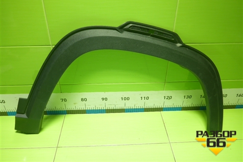 Накладка переднего крыла правого (5512520BQ01) для Changan CS35 Plus с 2018г (ЦС 35 плюс)