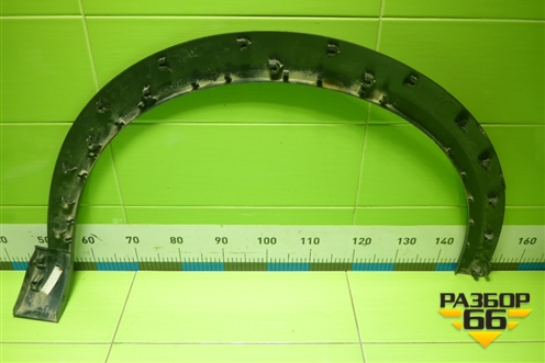 Накладка переднего крыла левого (5006151XKN02A) для Haval F7 с 2019г (Ф7)