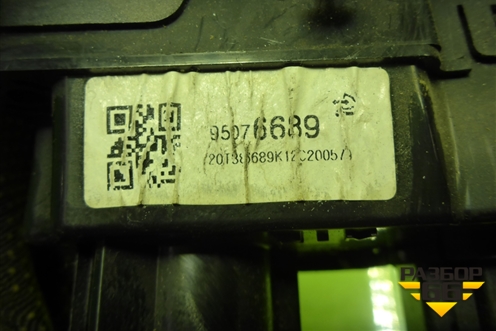 Модуль управления отопителем (95076689) для Chevrolet Aveo (Т300) с 2011г (Авео Т300)