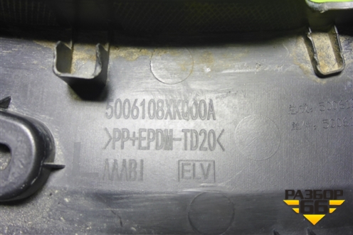 Накладка заднего крыла левого (5006108XKQ00A) для Haval F7 с 2019г (Ф7)