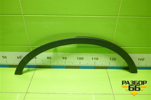 Накладка заднего крыла правого (01862763) для Geely Atlas с 2016-2022г (Атлас)