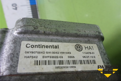 Редуктор заднего моста для Volkswagen Tiguan с 2011-2016г (Тигуан)