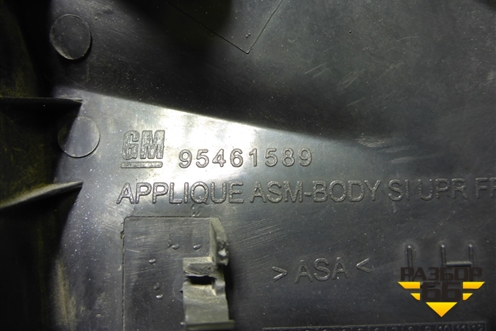Накладка переднего крыла левого уголок (95461589) для Chevrolet Aveo (Т300) с 2011г (Авео Т300)