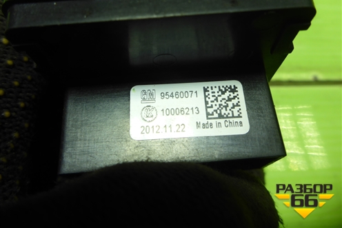 Переключатель регулировки зеркал (95460071) для Chevrolet Aveo (Т300) с 2011г (Авео Т300)