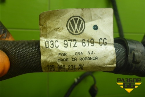 Проводка на двигатель (03C972619CG) для Volkswagen Passat (В7) с 2011-2014г (Пассат Б7)