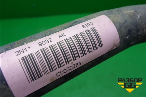 Горловина топливного бака (2N119032AK) для Ford Fusion с 2002г (Фьюжн)