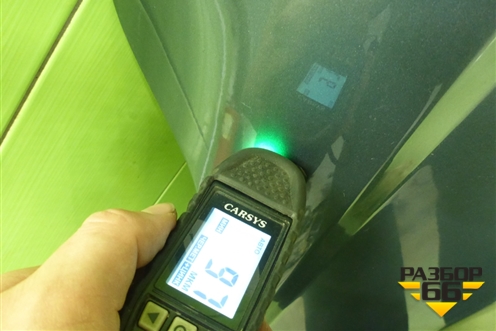 Крыло переднее левое (553000392AADYJ) для Jaecoo J7 с 2023г (Джей7)