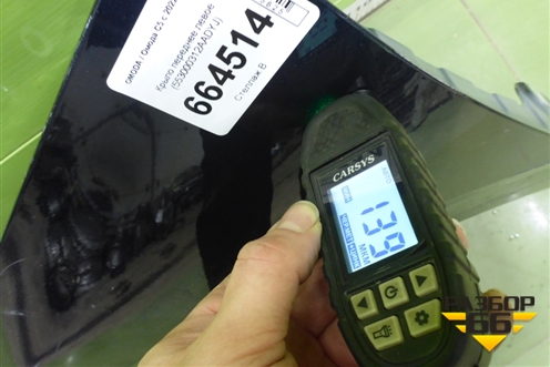 Крыло переднее левое (553000312AADYJ) для OMODA C5 с 2022г (Ц5)