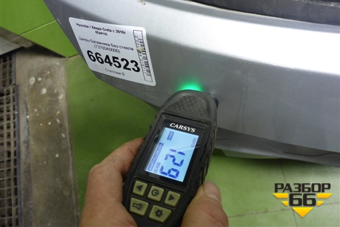 Дверь багажника без стекла (73700A0000) для Hyundai Creta с 2016г (Крета)