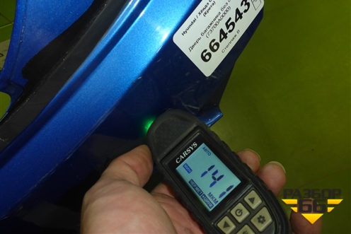 Дверь багажника без стекла (73700A0000) для Hyundai Creta с 2016г (Крета)