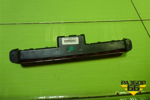 Фонарь задний стоп сигнал (96831000) для Chevrolet Aveo (Т300) с 2011г (Авео Т300)