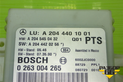 Блок управления парктроником (A2044401001) для Mercedes Benz C-Klass W204 с 2007-2014г (Ц)