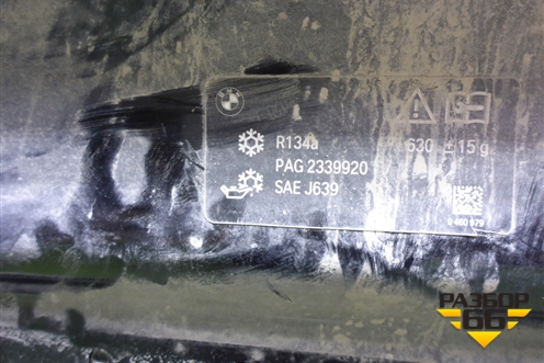 Капот (41007492375) для BMW X5 G05 с 2018г (Х5 Г05)