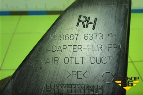 Воздуховод отопителя (96876373) для Chevrolet Aveo (Т300) с 2011г (Авео Т300)