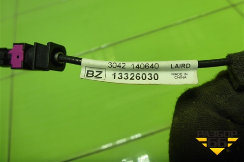 Антенна на крышу (13326030) для Chevrolet Aveo (Т300) с 2011г (Авео Т300)