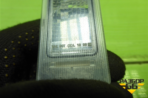 Фонарь подсветки номера для Chevrolet Aveo (Т300) с 2011г (Авео Т300)