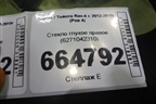 Стекло глухое правое (6271042310) для Toyota Rav-4 с 2012-2019г (Рав 4)