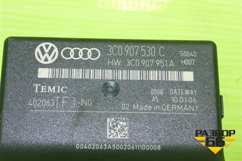 Блок электронный (диагностики интерфейса шин данных) (3C0907530C) для Volkswagen Passat (B6) с 2005-2010г (Пассат Б6)