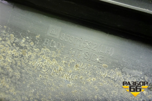 Накладка на порог наружная левая (95971532) для Chevrolet Aveo (Т300) с 2011г (Авео Т300)