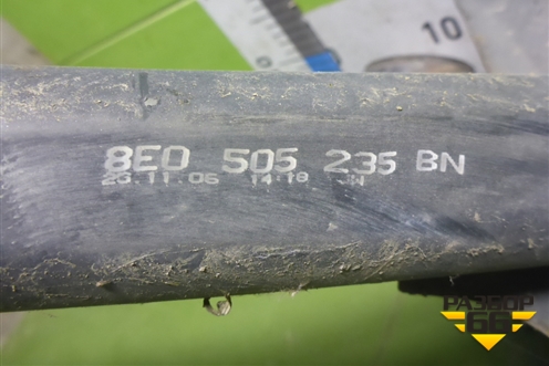 Балка задняя (8E0505235BN) для Audi A4 (В7) с 2004-2009г (А4)