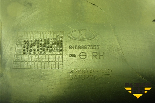 Обшивка стойки центральная нижняя правая (8450007553) для VAZ Vesta/Веста с 2015г