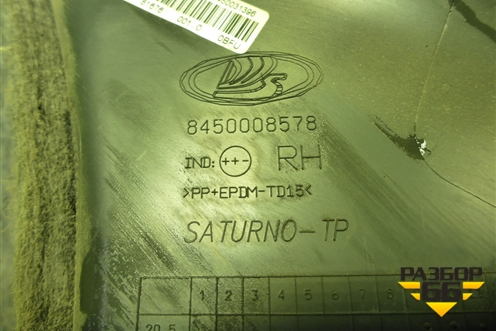 Обшивка стойки задняя нижняя правая (8450008578) для VAZ Vesta/Веста с 2015г