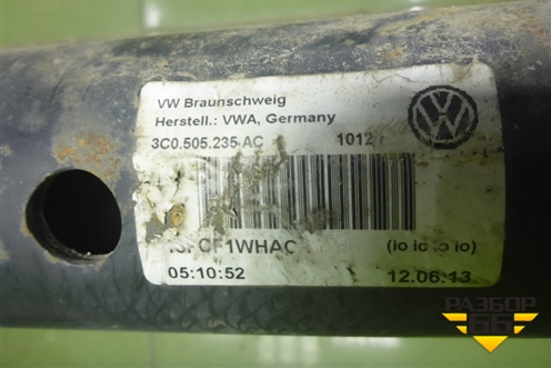 Балка задняя (3C0505235AC) для Volkswagen Passat (В7) с 2011-2014г (Пассат Б7)