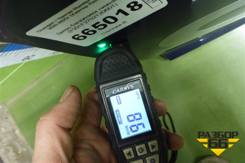 Дверь багажника нижняя (P201F2702120601) для Changan Hunter Plus с 2020-2025г (Хантер Плюс)