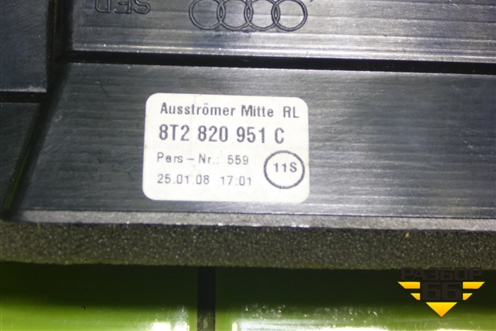 Дефлектор воздушный центральный (8T2820951C) для Audi A4 (В8) с 2007-2015г (А4)