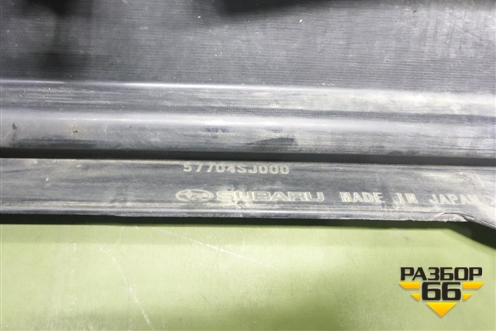 Бампер передний (под омыватели) (57704SJ000) для Subaru Forester (S14) с 2018г (Форестер)