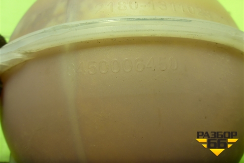 Бачок расширительный (8450006450) для VAZ Vesta/Веста с 2015г