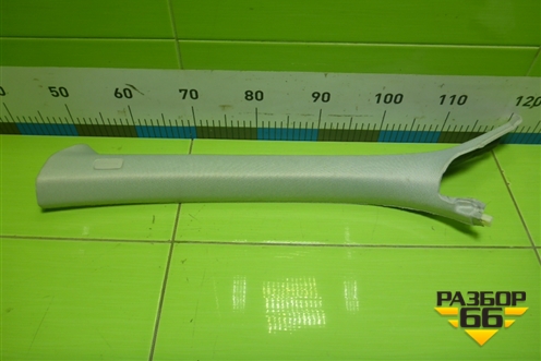 Обшивка стойки лобового стекла левая (8K0867233) для Audi A4 (В8) с 2007-2015г (А4)