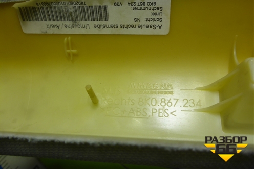 Обшивка стойки лобового стекла правая (8K0867234) для Audi A4 (В8) с 2007-2015г (А4)