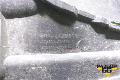 Бампер передний (2803100AW23) для Changan CS55 PLUS с 2019г (ЦС 55 плюс)