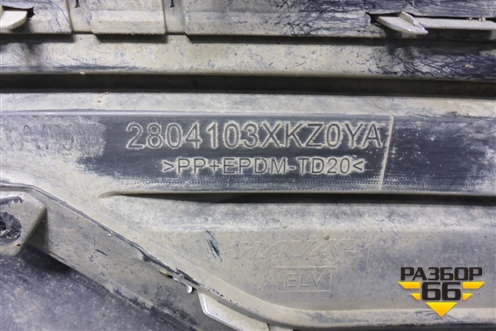 Бампер задний нижняя часть (2804103XKZ0YA) для Haval M6 с 2021г (М6)