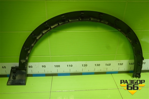 Накладка переднего крыла левого (5006100XKQ11A) для Haval F7 с 2019г (Ф7)