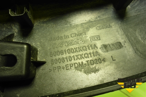 Накладка переднего крыла левого (5006100XKQ11A) для Haval F7 с 2019г (Ф7)