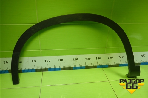 Накладка переднего крыла левого (609001176AA) для OMODA C5 с 2022г (Ц5)