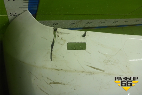 Бампер передний (под парктроник и омыватели) (5211960A80) для Toyota Land Cruiser (200) с 2008г (Ленд Крузер)