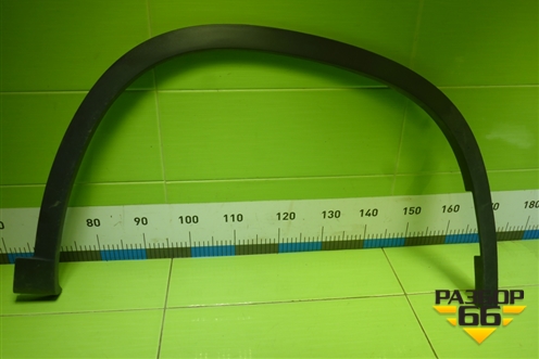 Накладка переднего крыла правого (609000143AA) для Exeed TXL с 2020-2024г (ТХЛ)