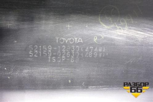 Бампер передний (после 2010г) (5215912B30) для Toyota Corolla (E15) с 2006-2013г (Королла 150)