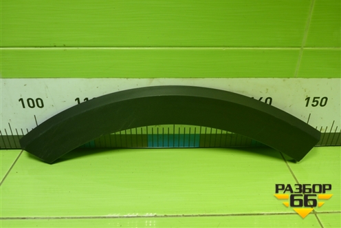 Накладка двери задней правой (на арку) (5006108XST01A) для Haval Jolion с 2021г (Джолион)