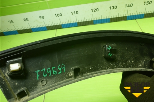 Накладка двери задней правой (на арку) (5006108XST01A) для Haval Jolion с 2021г (Джолион)