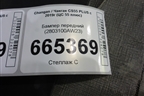 Бампер передний (2803100AW23) для Changan CS55 PLUS с 2019г (ЦС 55 плюс)