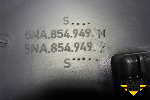 Накладка двери задней левой (5NA854949) для Volkswagen Tiguan с 2016г (Тигуан)