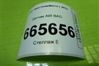 Датчик AIR BAG (3824050) для VAZ Vesta/Веста с 2015г