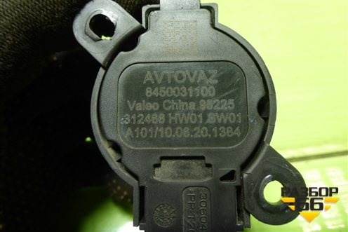 Динамик парктроника (8450031100) для VAZ Vesta/Веста с 2015г