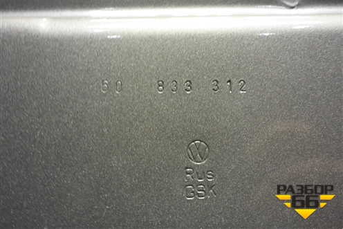 Дверь задняя правая (60833312) для Skoda Rapid с 2013г (Рапид)