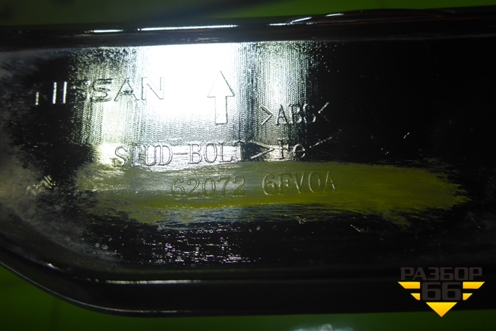 Накладка переднего бампера центральная (после 2018г) (620726FV0A) для Nissan X-Trail (Т32) с 2014г (Хтраил)