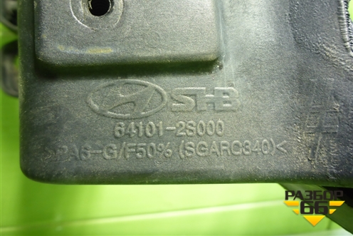 Панель передняя (641102Y000 641012S000) для Hyundai ix 35 с 2010г (Ай икс 35)